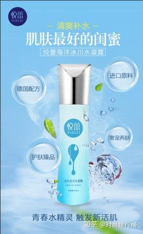 2020年抗敏保濕護(hù)膚品排行榜 推薦抗過敏效果最佳的產(chǎn)品