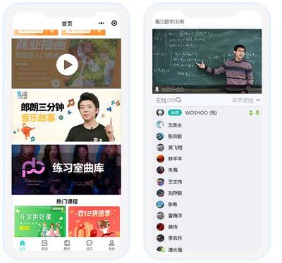 在線教育管理系統如何通過優化試聽課程，有效提升用戶付費興趣