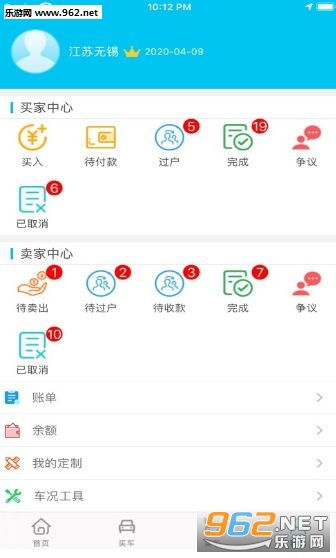 空格教育安卓版下載指南 v1.0版本功能體驗與樂游網下載渠道詳解